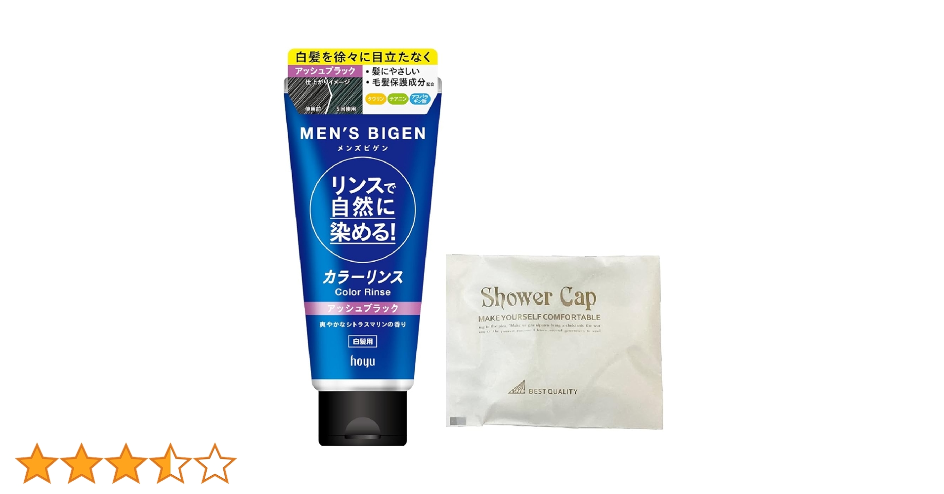 カラーリング・白髪染め misaki 綺和美 白髪隠し 3本セット 生え際 部分染め スティック 部分